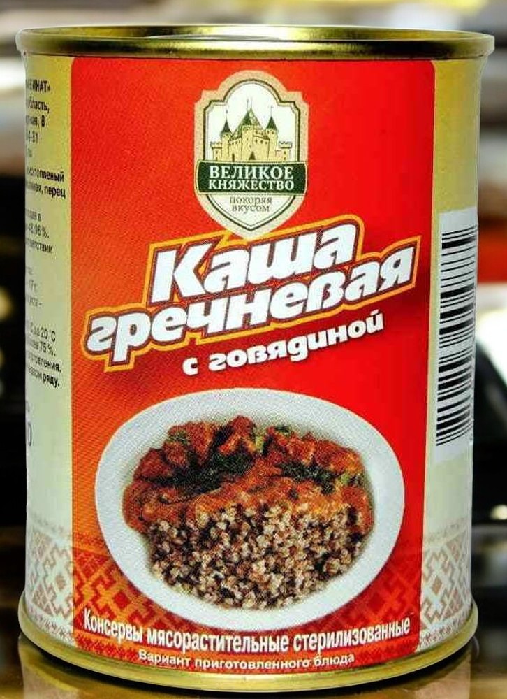 КАША ГРЕЧНЕВАЯ С ГОВЯДИНОЙ ГОСТ 340г