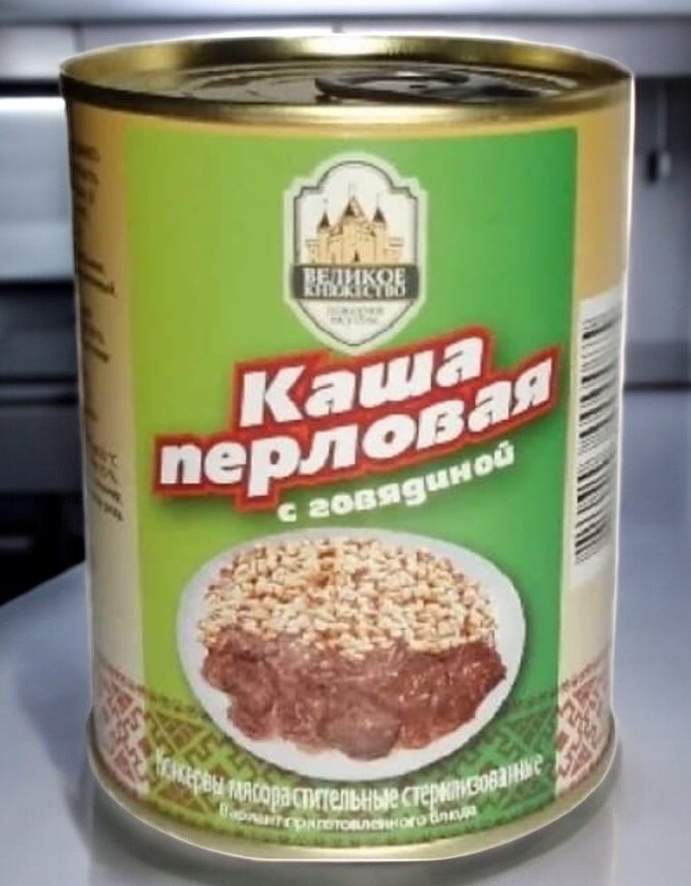 КАША ПЕРЛОВАЯ С ГОВЯДИНОЙ ГОСТ 340г