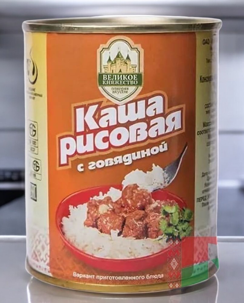КАША РИСОВАЯ С ГОВЯДИНОЙ ГОСТ 340г