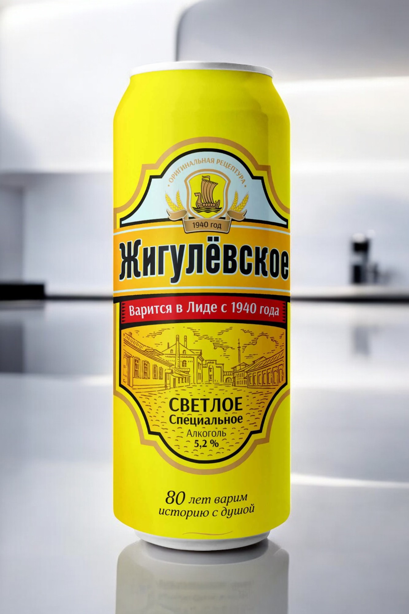 Пиво Лидское Жигулевское ж/б 0,5л