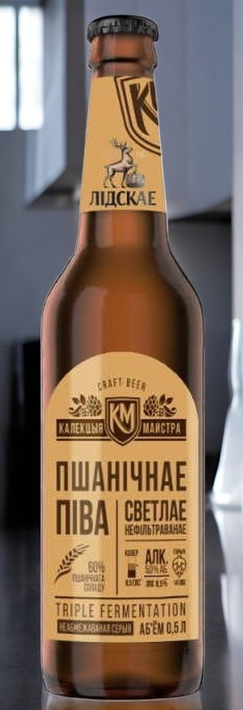 Пиво нефильтрованное пастеризованное светлое Лидское пшеничное 0,5л