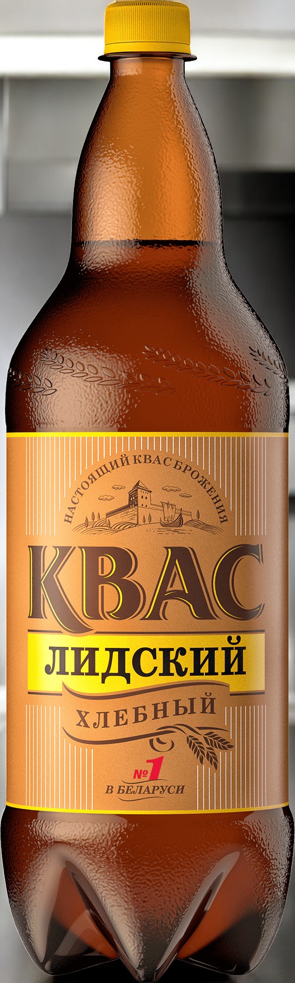 Квас лидский хлебный 1,5л