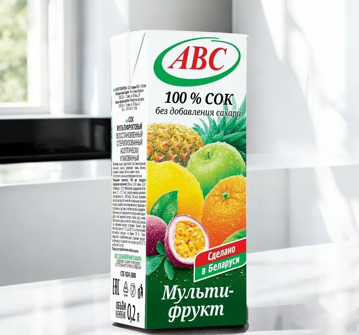 Сок Ананасовый слим 0,2л