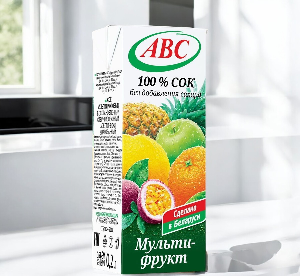 Сок мультифруктовый  слим 0,2л