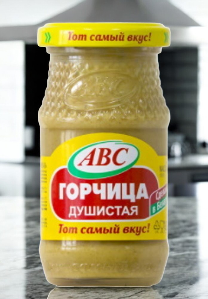 Горчица душистая 180г
