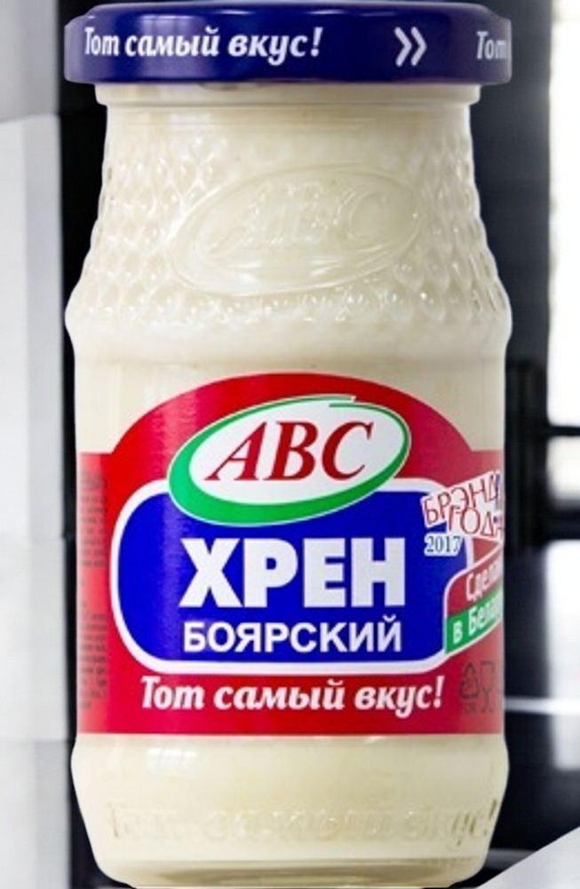 Хрен БОЯРСКИЙ  160г