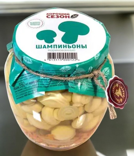 Грибы шампиньоны “Хороший Сезон” 520г