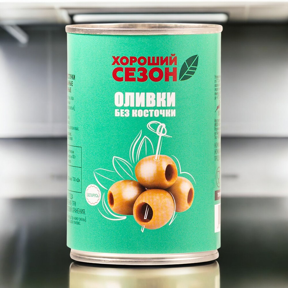 Оливки без косточки “Хороший сезон ” 300г