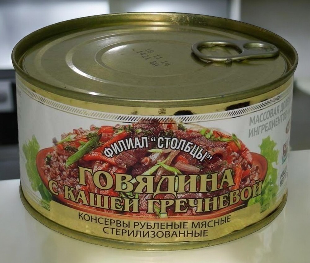 Говядина с кашей гречневой столбцы 325г