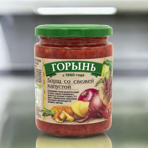 Борщ со свежей капусстой 0,45л/470гр