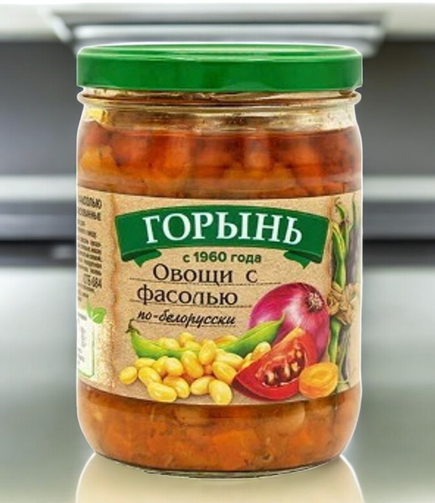 Фасоль с овощами 0,45л/480гр