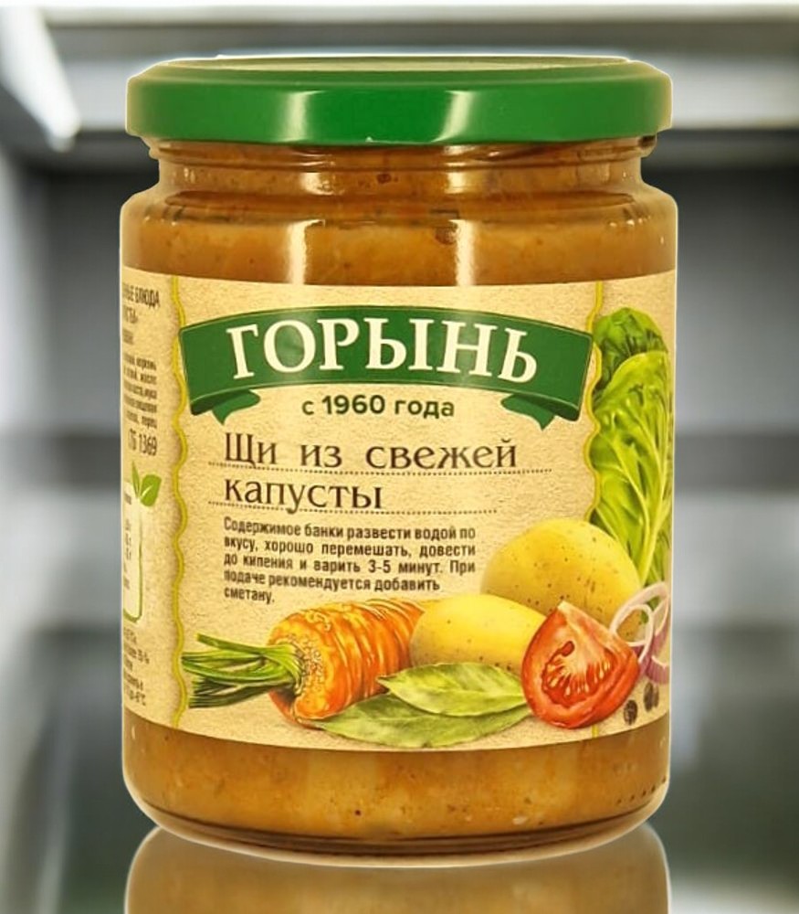 Щи из свежей капусты 0,42л/420гр