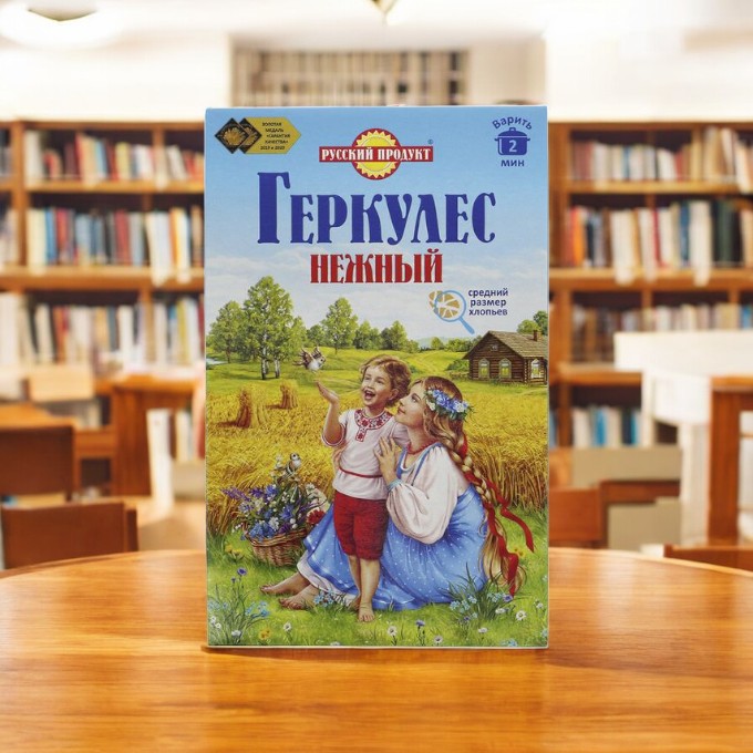 Геркулес Нежный 450г