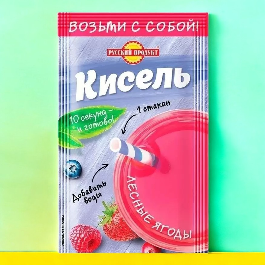 Кисель Лесные ягоды 25г