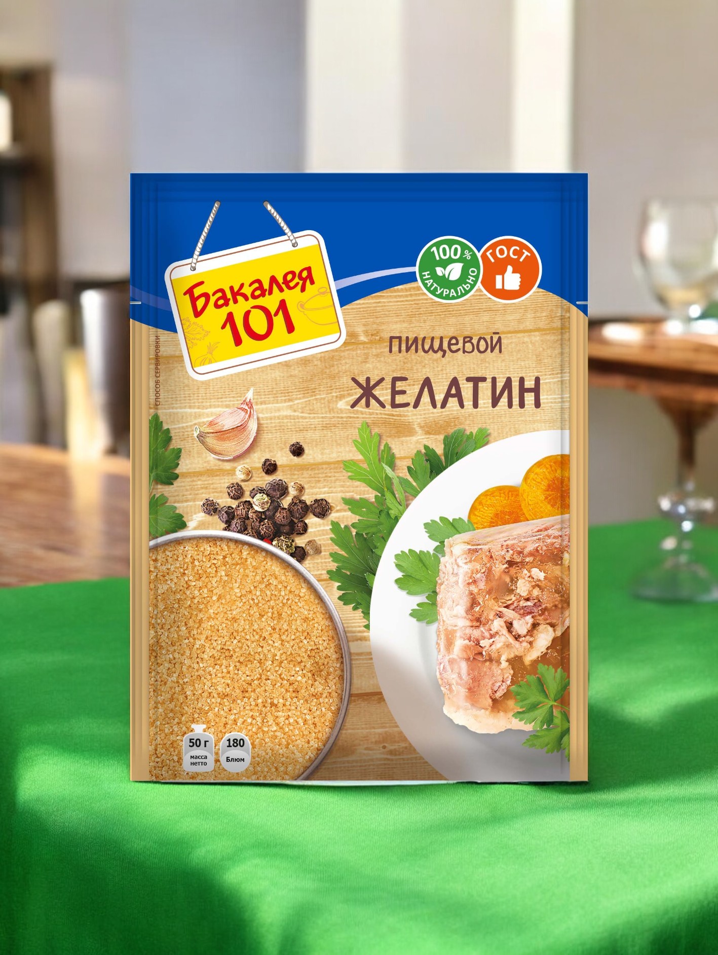 Желатин пищ. Бакалея 101 50г