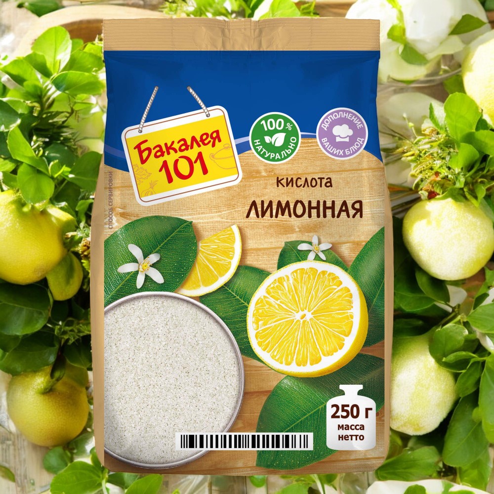 Лимонная кислота Бак101 250г