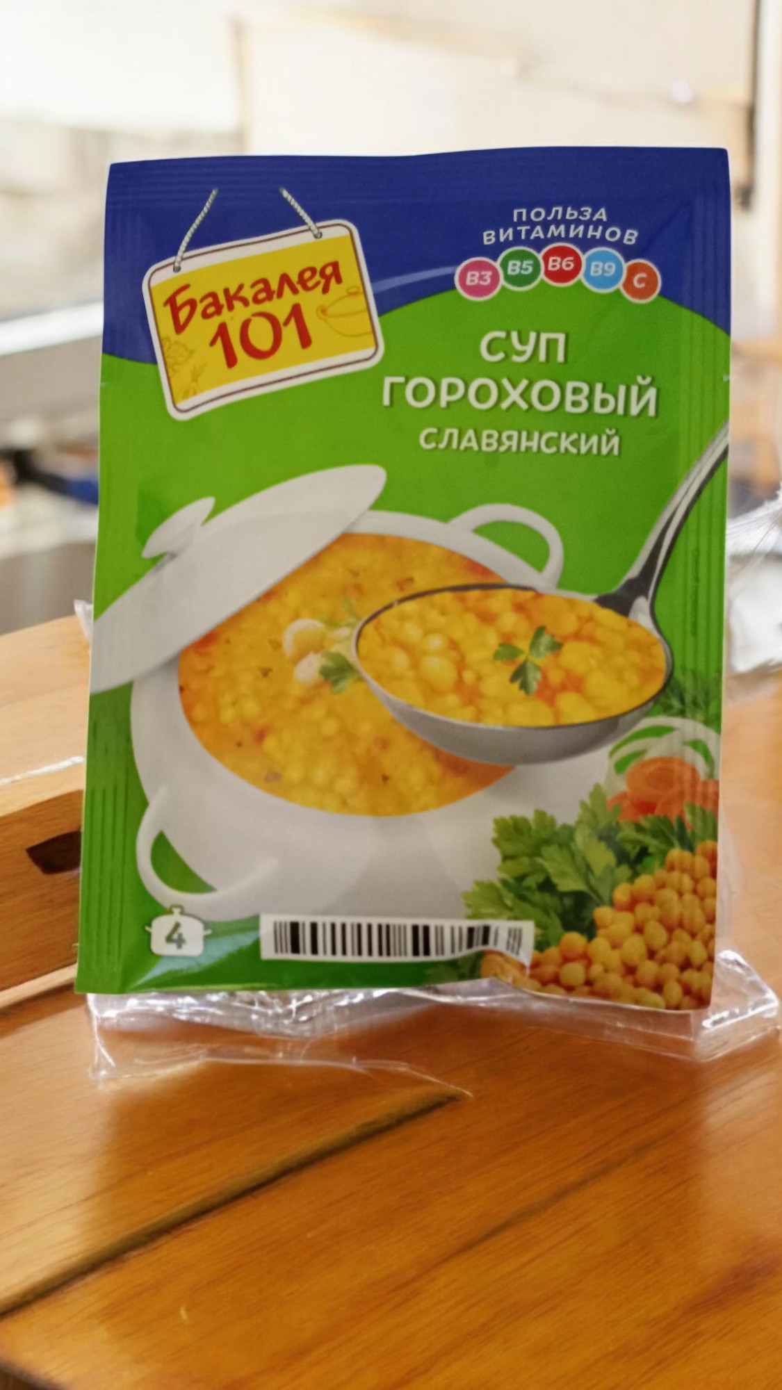 Суп гороховый “Славянский” 0,065 кг.
