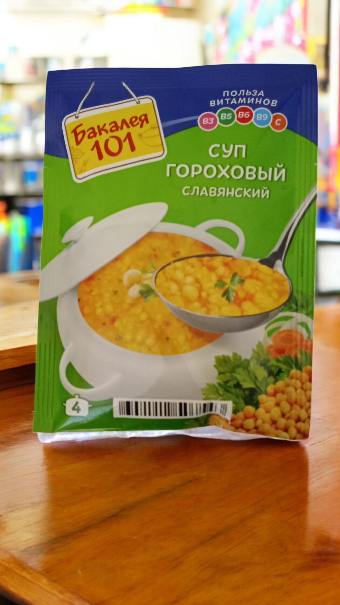 Суп гороховый “Славянский” 65гр.