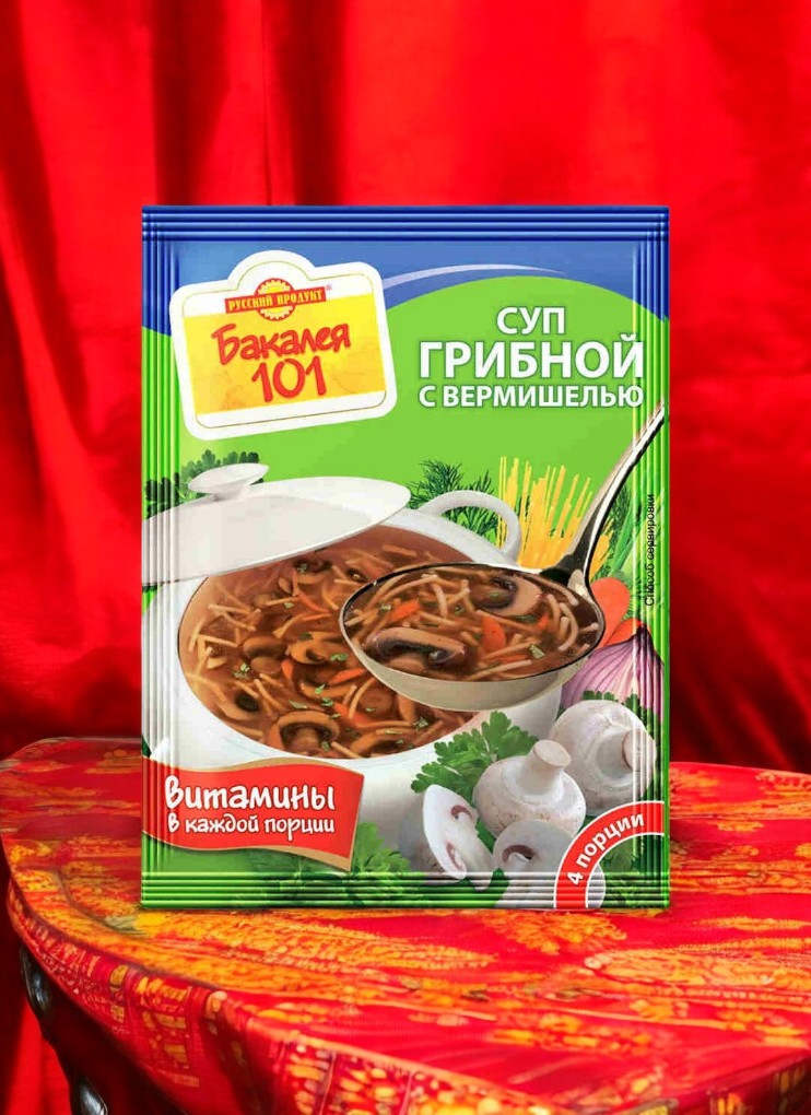 Суп грибной с вермишелью 0,06 кг.
