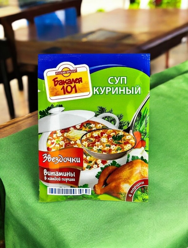 Суп куриный “Звездочки” 0,06 кг.