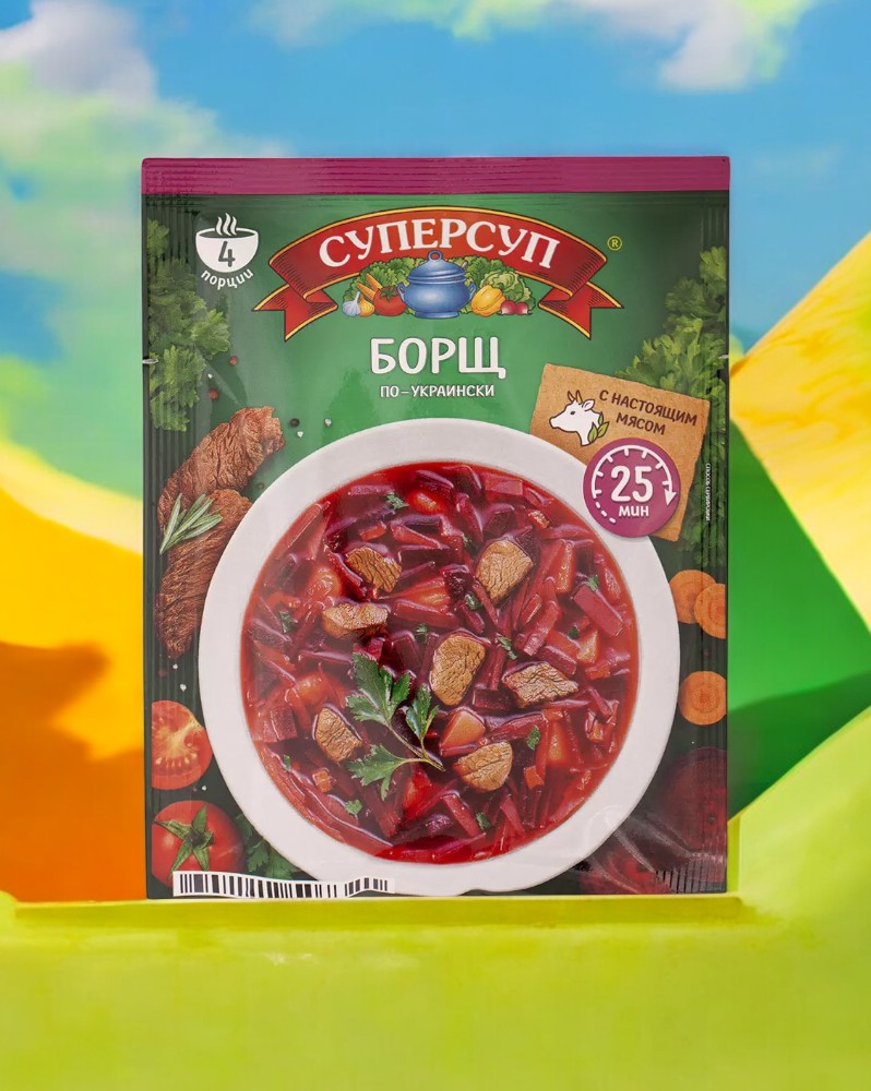 Суперсуп Борщ (вар.) 70г