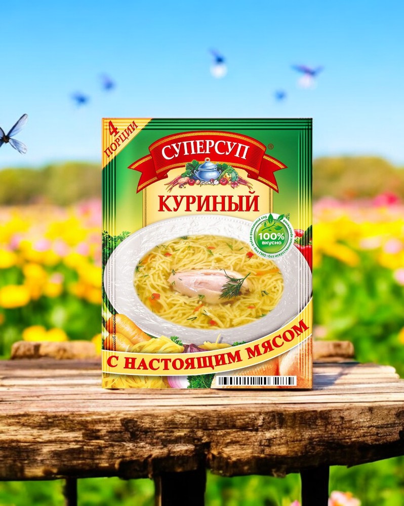 Суперсуп Куриный (вар.) 70г