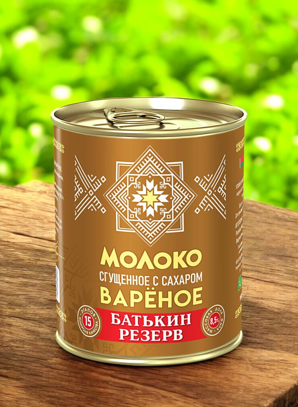 Молоко Варёное сгущ.с сах. 380г