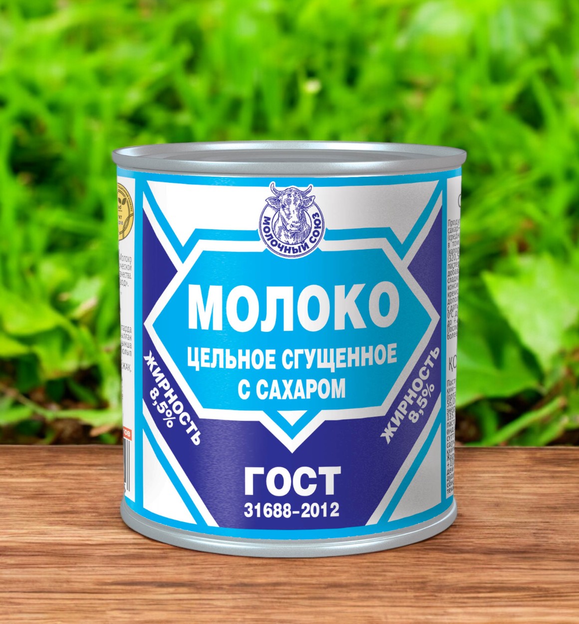 Молоко сгущ.с сахар.”Стандарт”380г