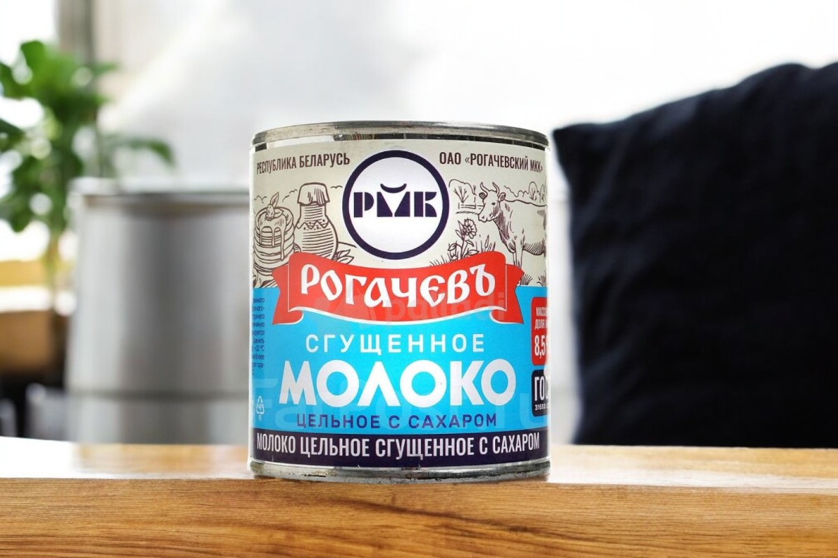 Молоко СГУЩЁННОЕ с сахар. ГОСТ 380г Ж/Б