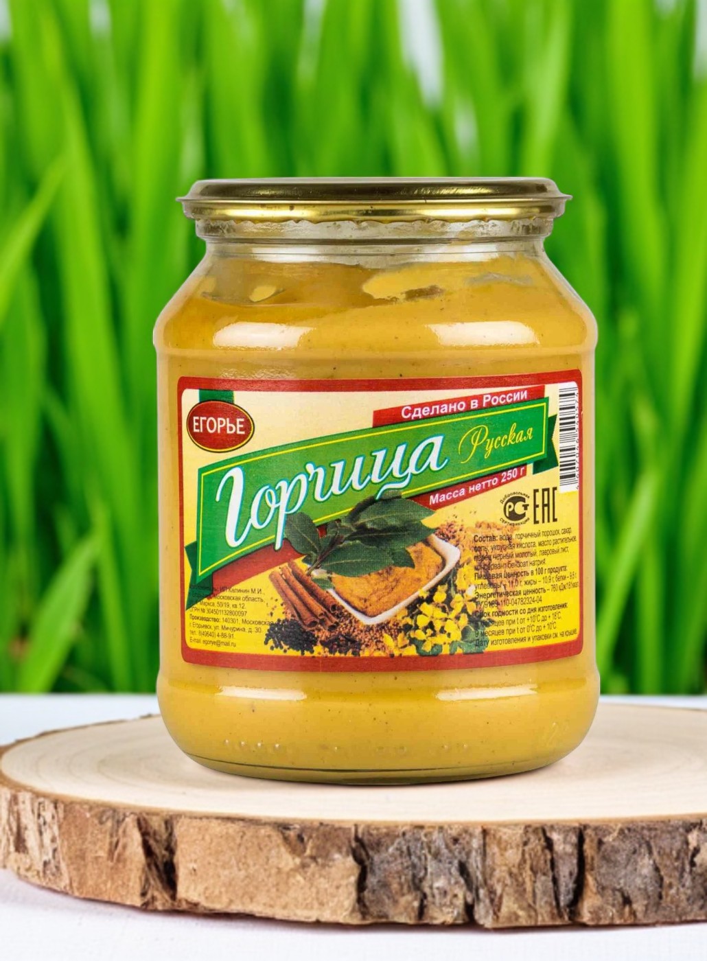 Горчица Русская 250г ст.