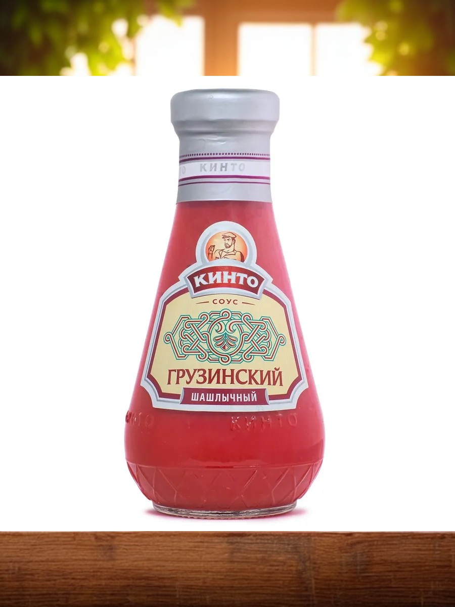 Томатный “Шашлычный” 305г
