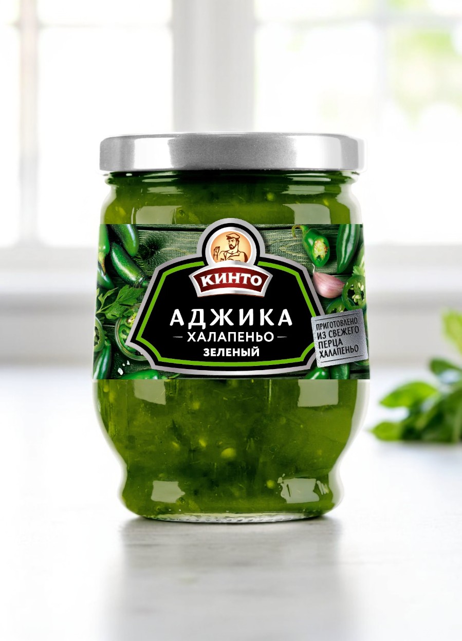 Аджика халапеньо Зелёный 265г