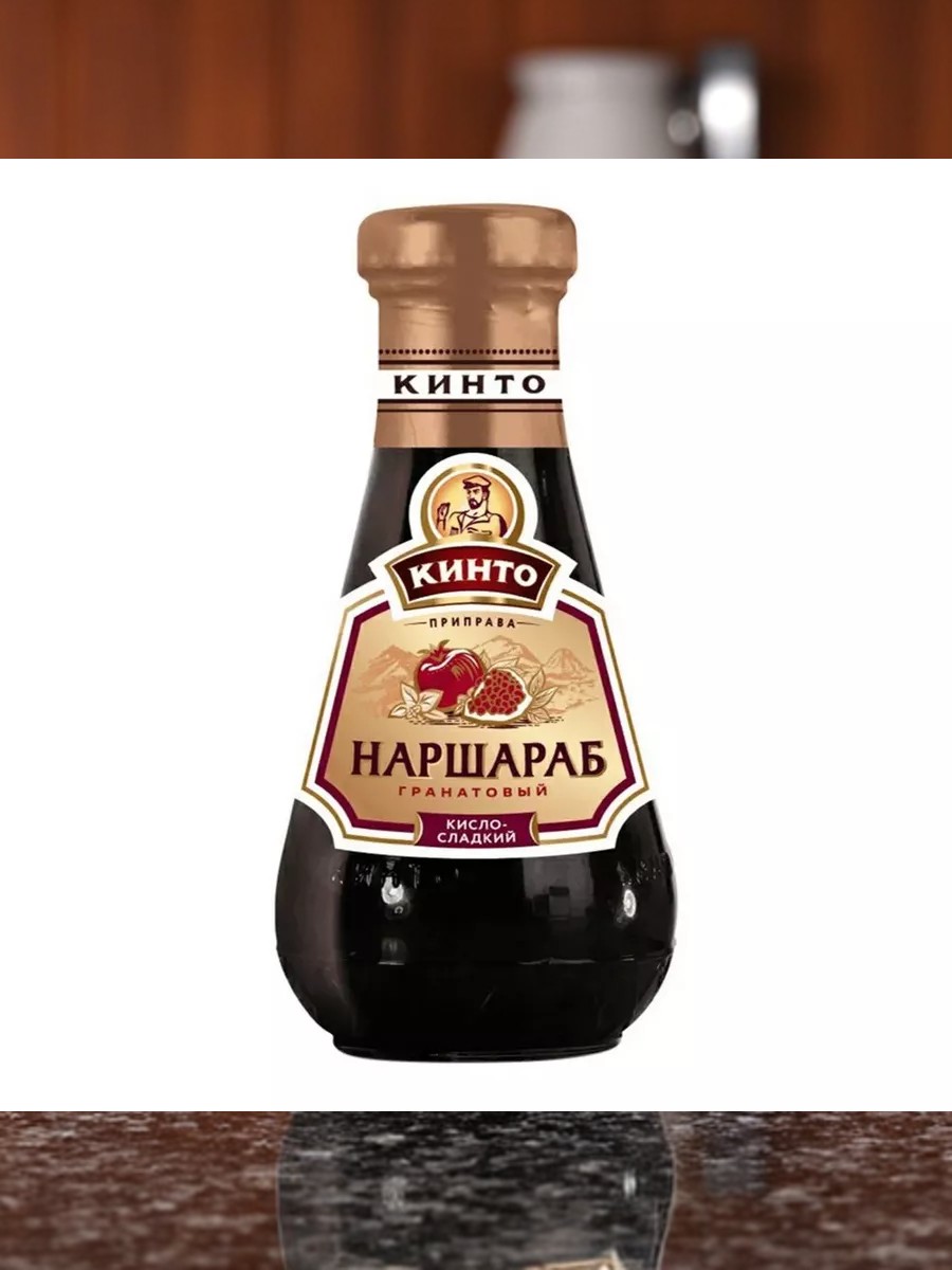 Наршараб кисло-сладкий 380г