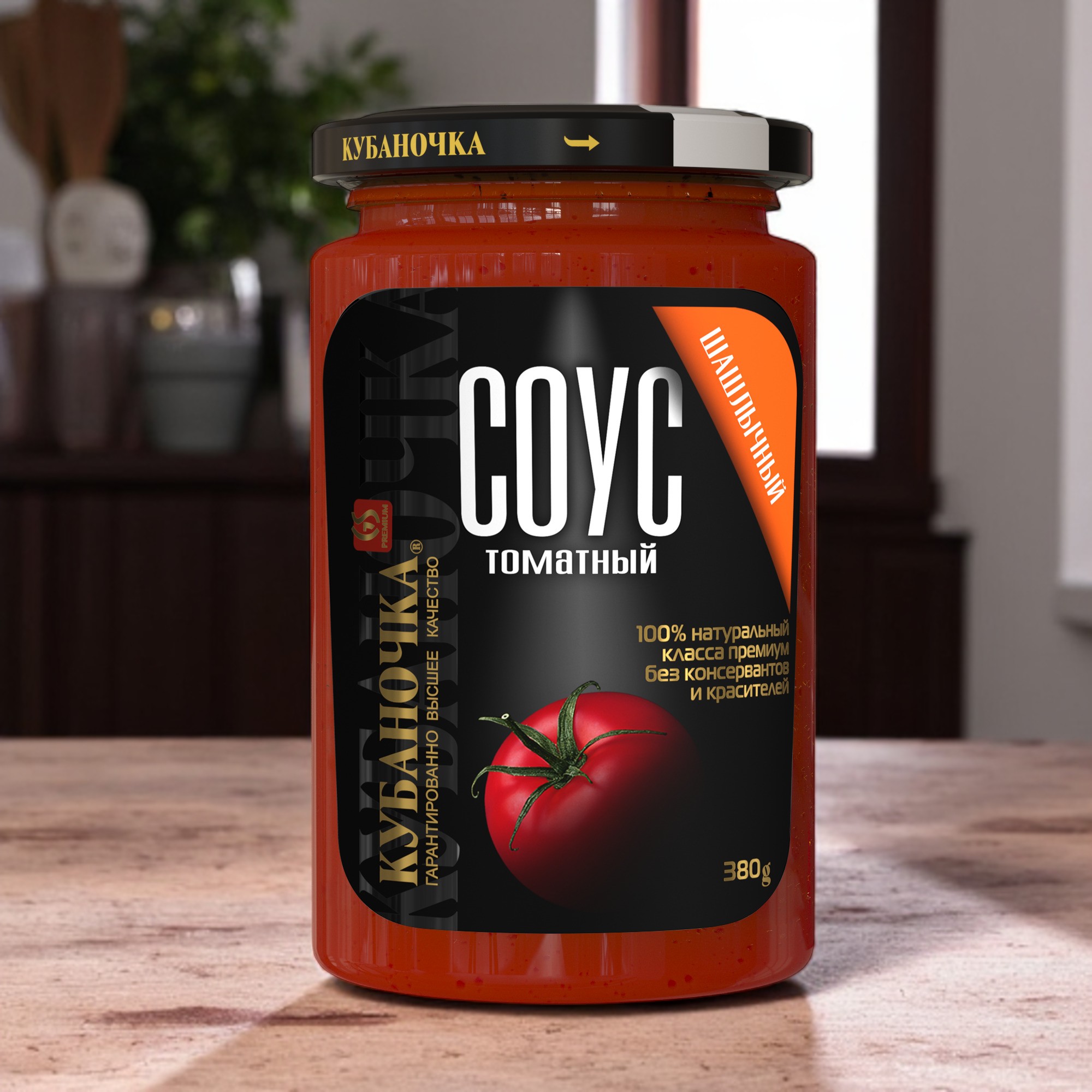 Соус томат.Шашлычный 380г ст.