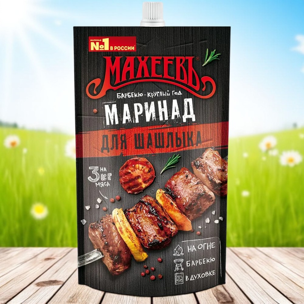 Маринад для Шашлыка традиц д/п
