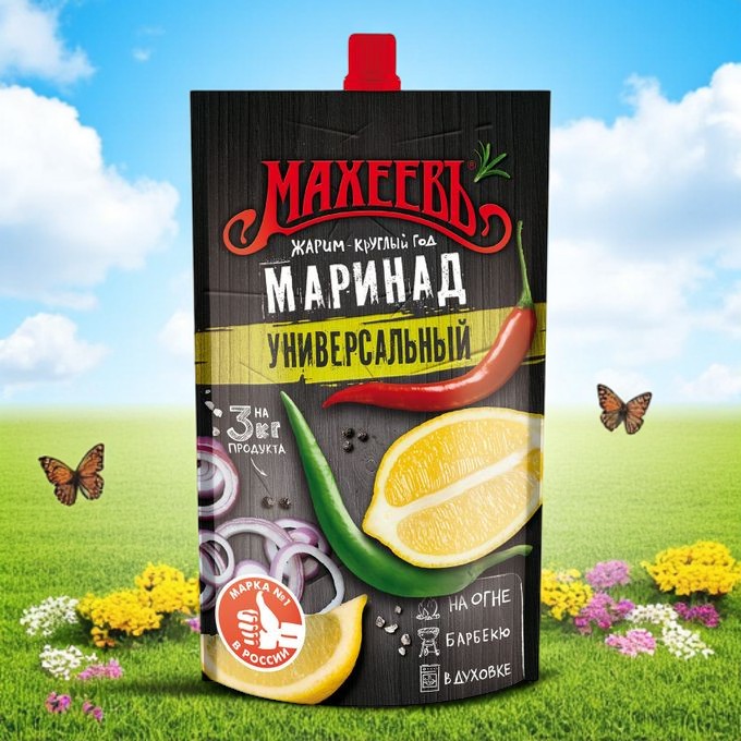 Маринад Универсальный 300г д/п