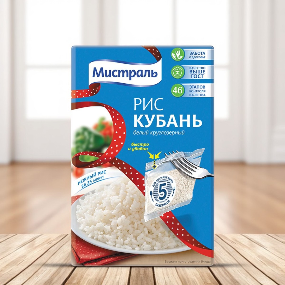Мистраль ВААК. Рис Кубань 80г