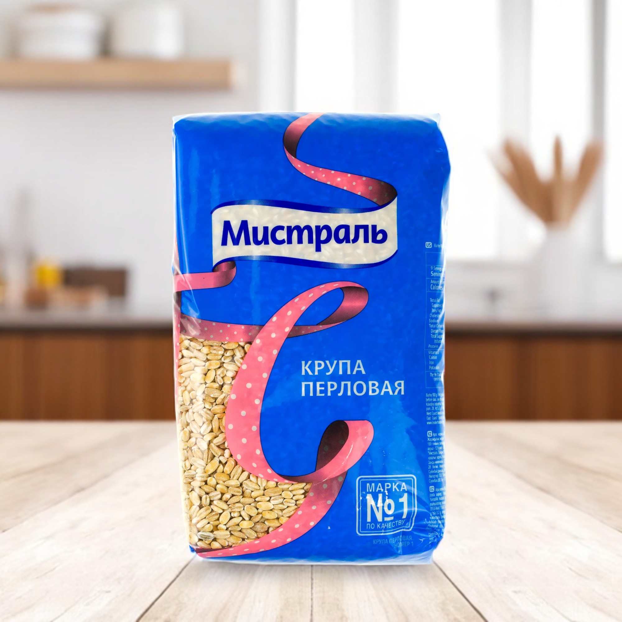 Мистраль Перловая крупа 900гр. х 12