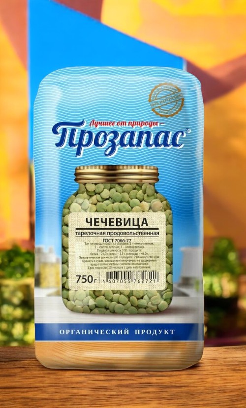 Чечевица 0,75 кг * 10