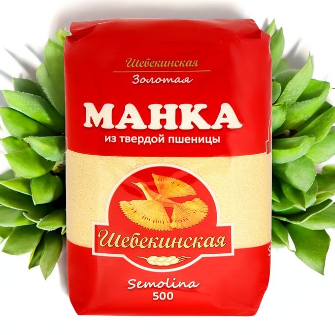 Шебекино Манная крупа Семолина 500гр