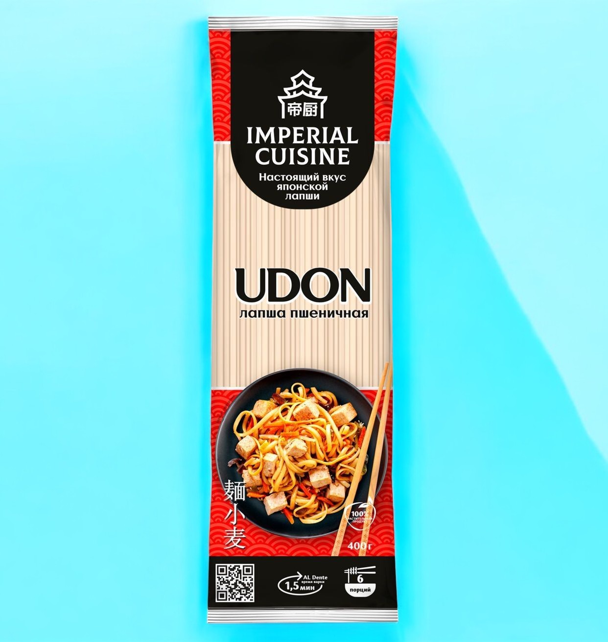 Imperial C.Лапша пшен.Удон БЕЗ пучков 400 г