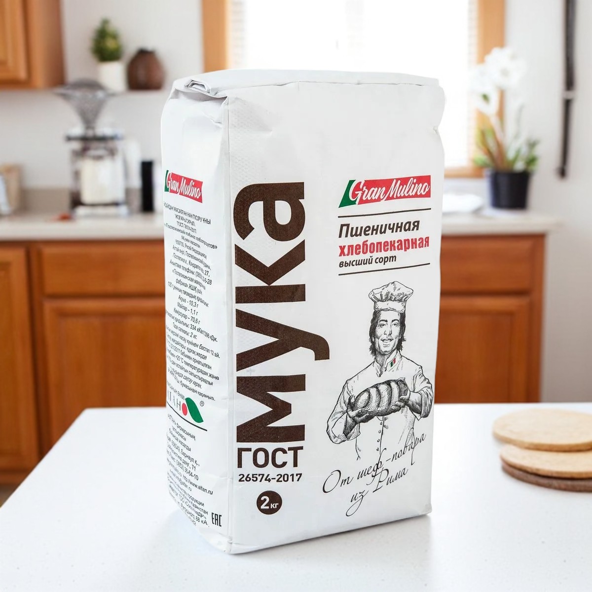 Мука пшеничная в/с 1 кг
