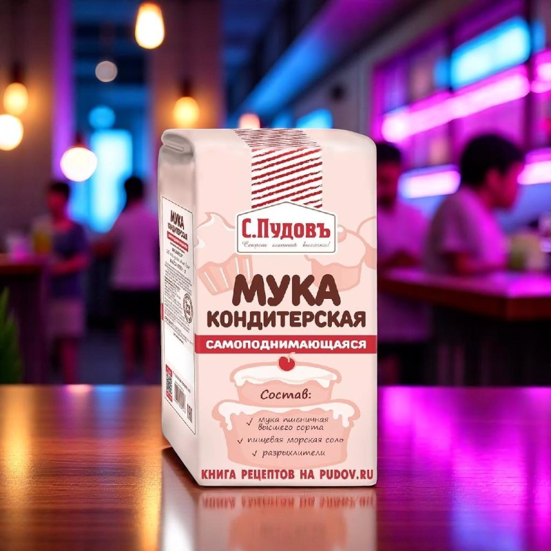 ПУДОВЪ мука Конд.Самоподн. в/с 2кг