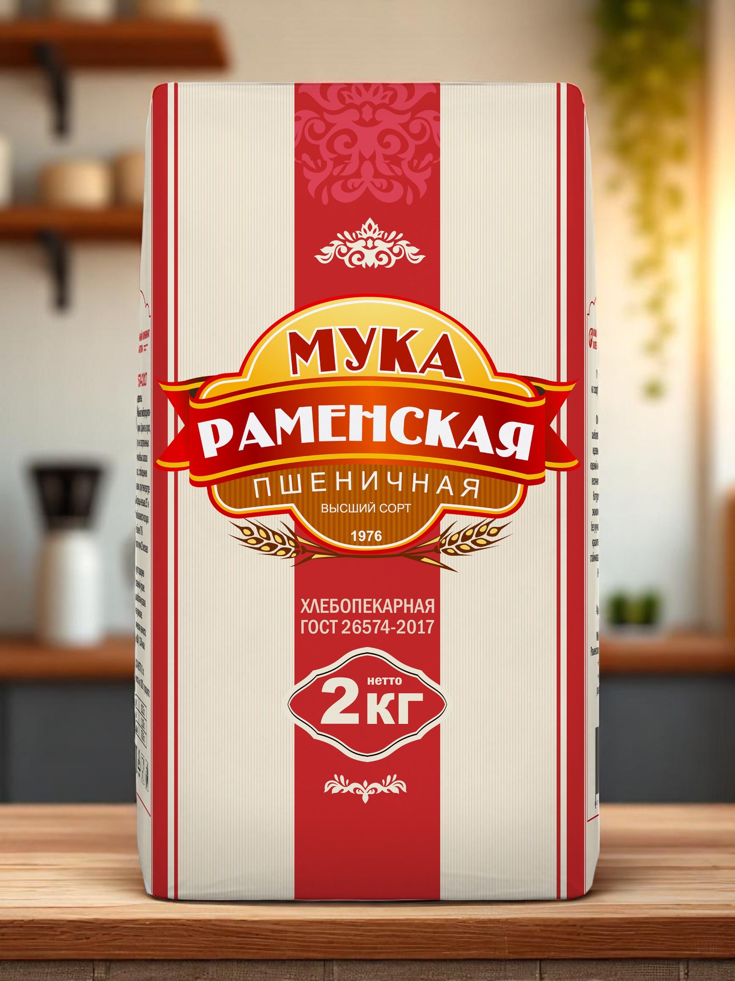 Раменская Мука пшеничная в/с ГОСТ 1 кг