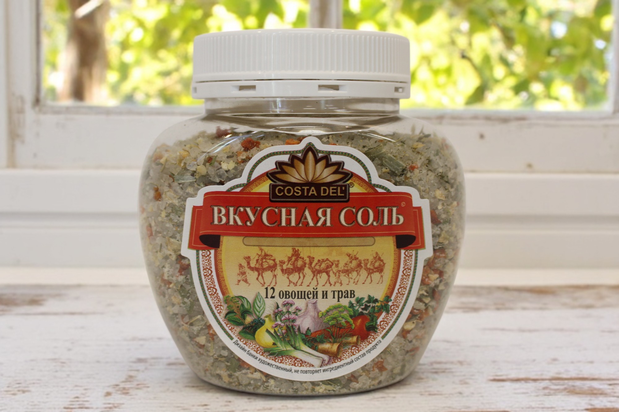 Вкусная Соль Ассорти 400гр