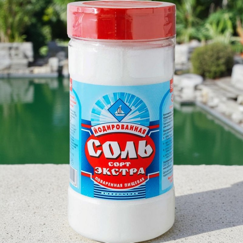 Солонка Йод 500г