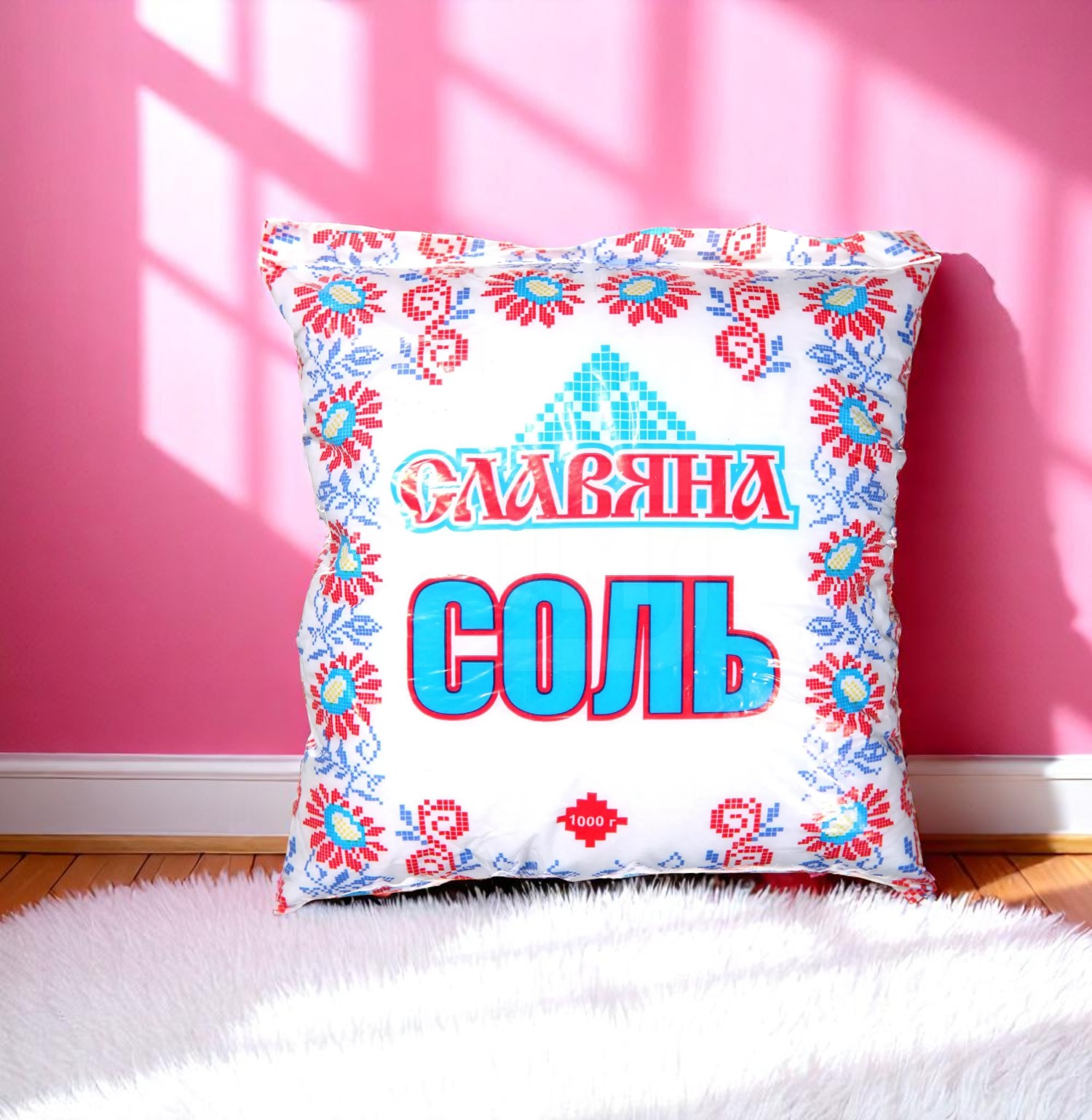 Соль СЛАВЯНА ПОМОЛ №1 п/пакет 1кг