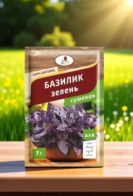 Naturell Базилик 10г0