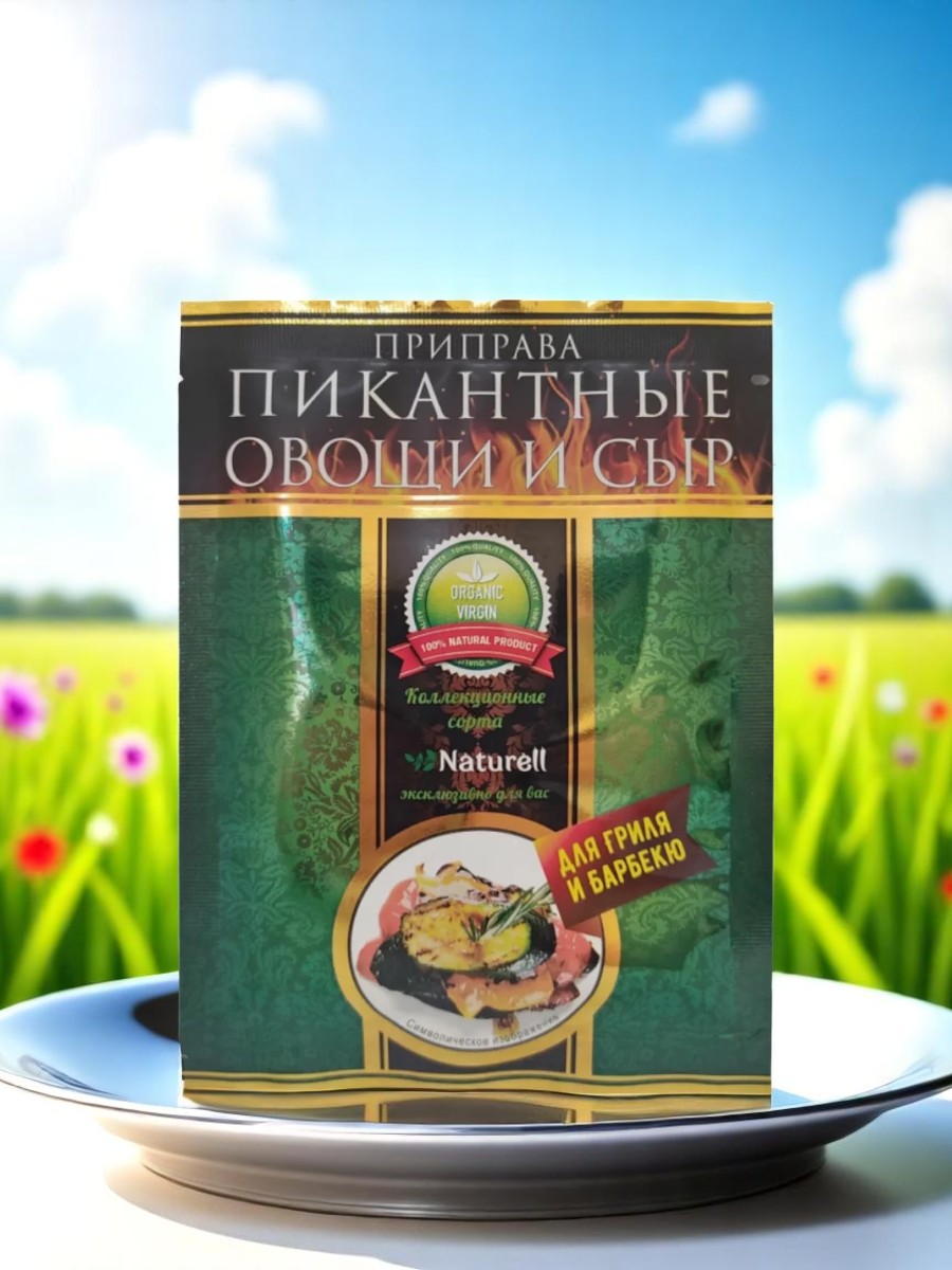 Naturell припр. Пикантные овощи и сыр 25г