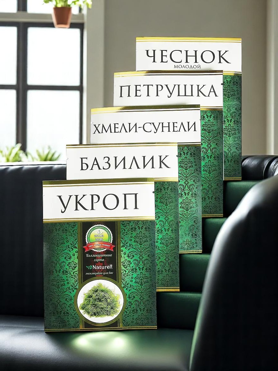 Naturell Чеснок молодой 20г